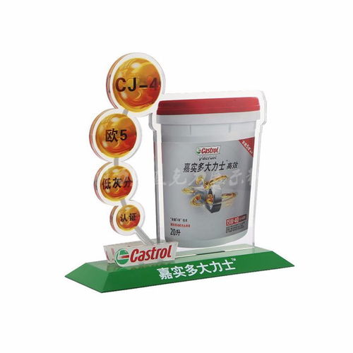 定制機油展架亞克力透明UV展示牌 提升汽車潤滑油展示品質的專業選擇