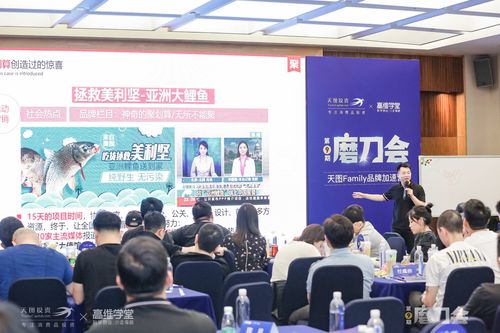 天圖投資攜手高維學堂，共譜企業科學創業新篇章